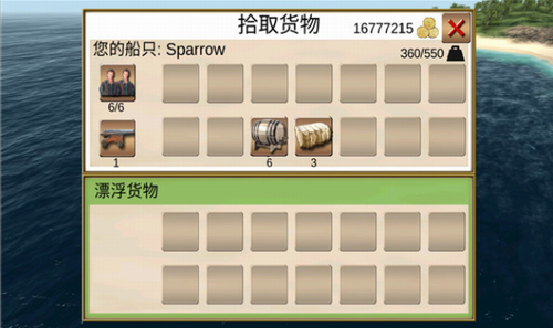 加勒比海盗2最新版2023安卓版