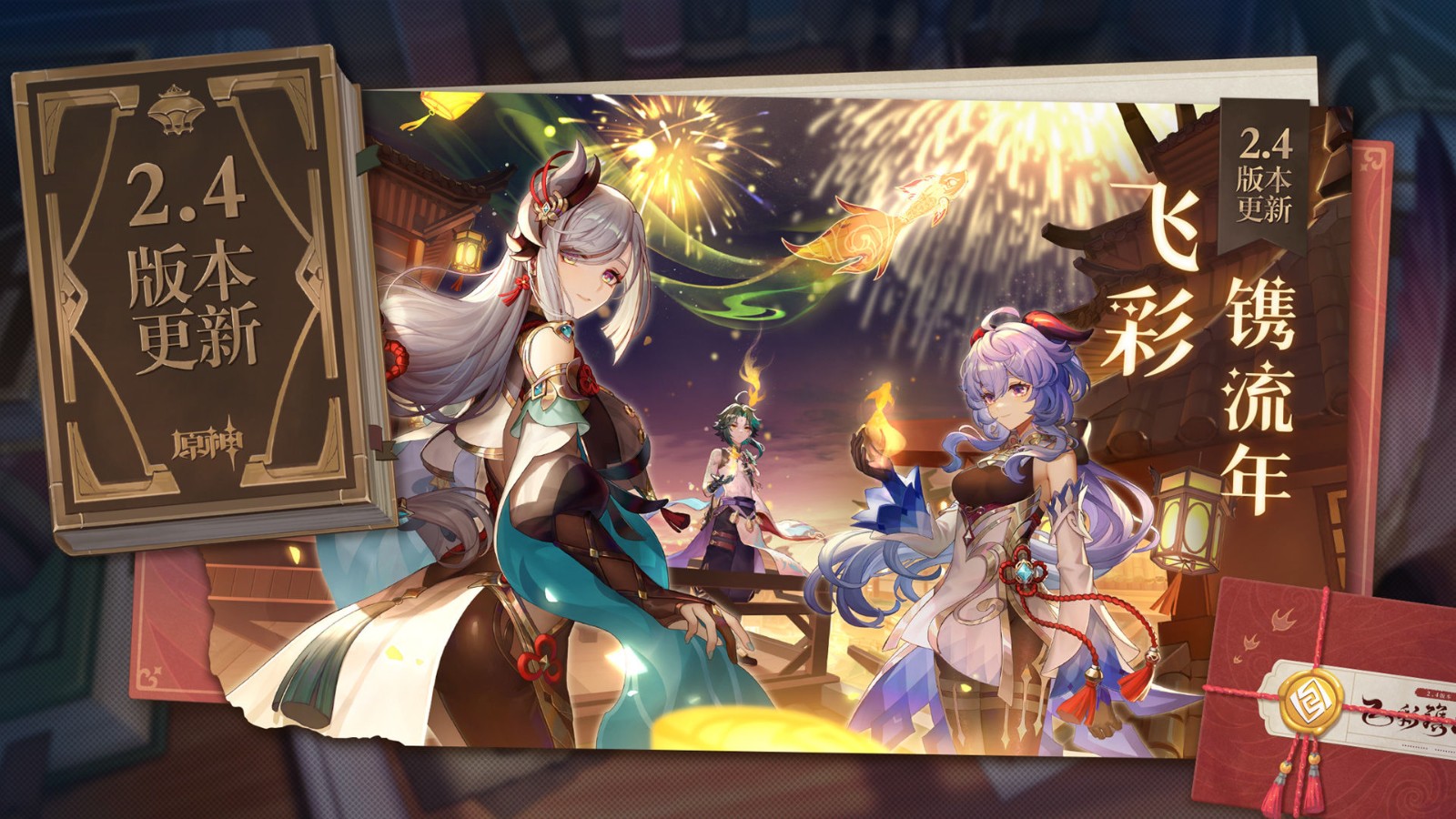 原神亚服2023安卓最新下载