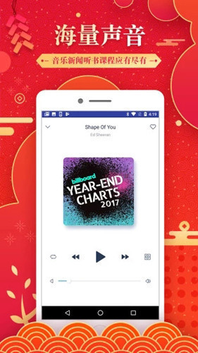 天猫精灵app2021最新版下载