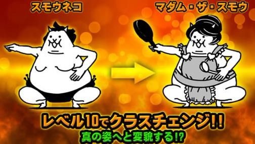 猫咪大战争ios免费下载