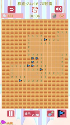 沙沙的数独苹果手机下载
