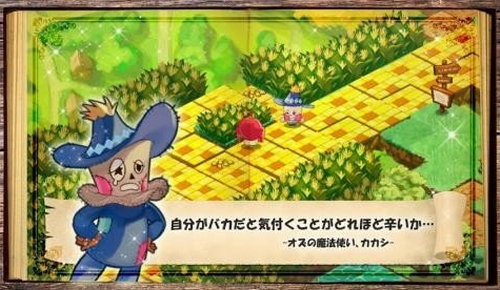 黄金之路绿野仙踪最新版2023下载