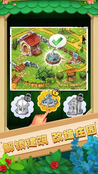 梦幻萌消团下载ios版本