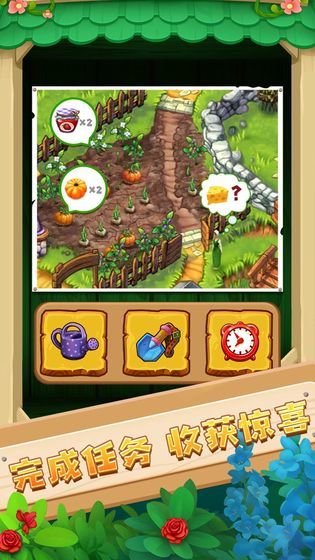 梦幻萌消团下载ios版本