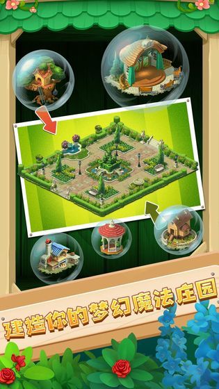 梦幻萌消团下载ios版本