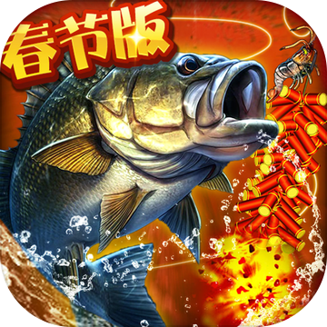 天天爱钓鱼ios手机下载