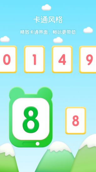 幼儿早教专家下载安装2023版本