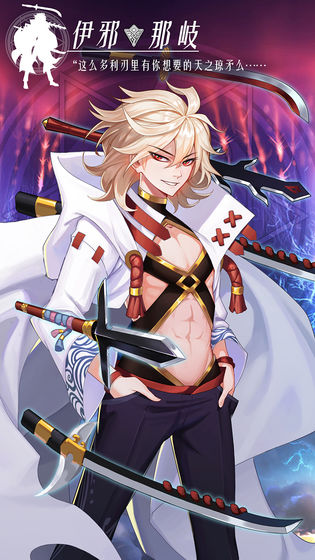 言灵世界手机下载安装