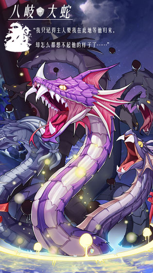 言灵世界手机下载安装