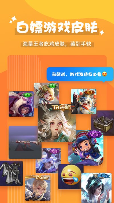 魔法变声器最新版本下载