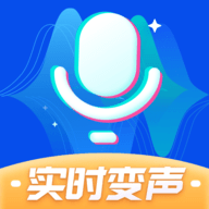 魔法变声器最新版本下载