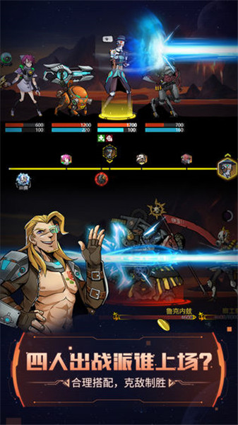 跨越星弧手机下载苹果版