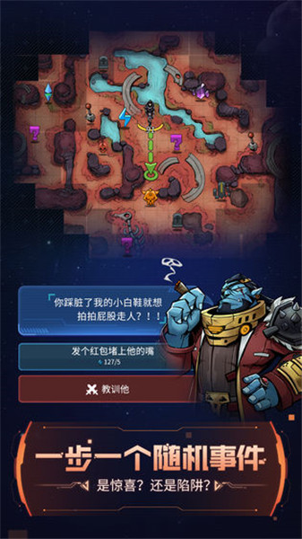 跨越星弧手机下载苹果版