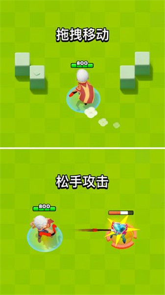 弓箭传说破解版免费版