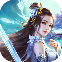 青城剑仙手游免费下载手机版