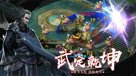 幽冥仙途手游官方版下载