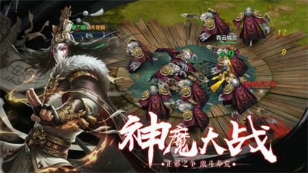 幽冥仙途手游官方版下载手机版ios版