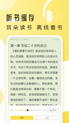 追书坊下载安装最新版