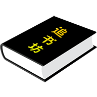 追书坊下载安装最新版