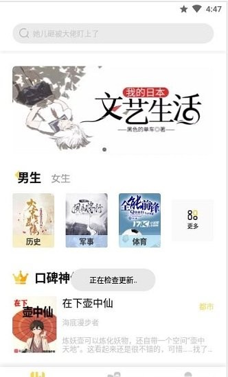 启阅下载免费版本