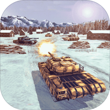 坦克集结战最新版