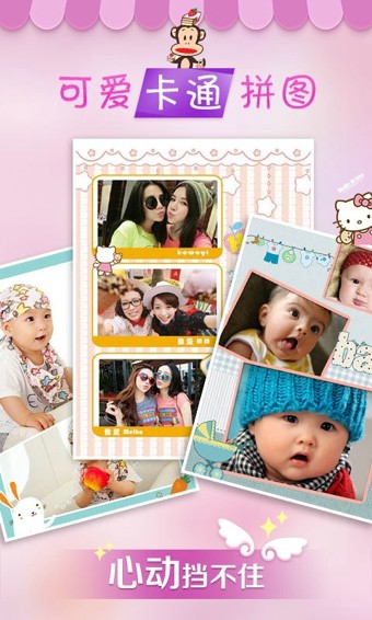 美咖相机2023版安卓版