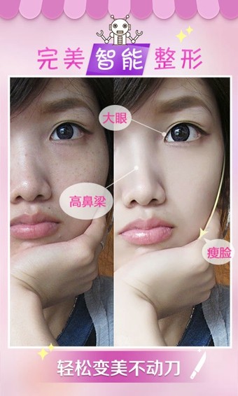 美咖相机2023版安卓版