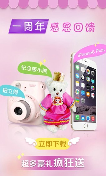 美咖相机2023版安卓版
