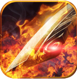 无上神兵手游苹果手机下载