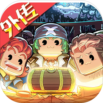 小小航海士外传最新2023下载