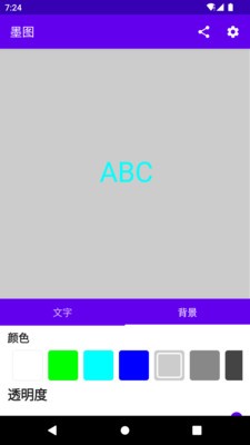 墨图苹果免费下载