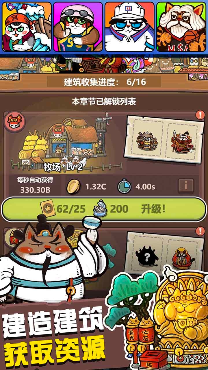 生化大作战下载安装最新版