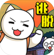 白猫和神秘财宝下载免费手机下载