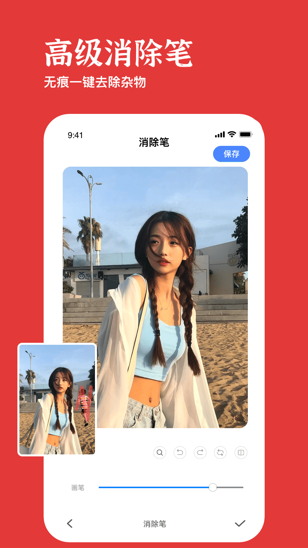 卡图大师app下载苹果版本