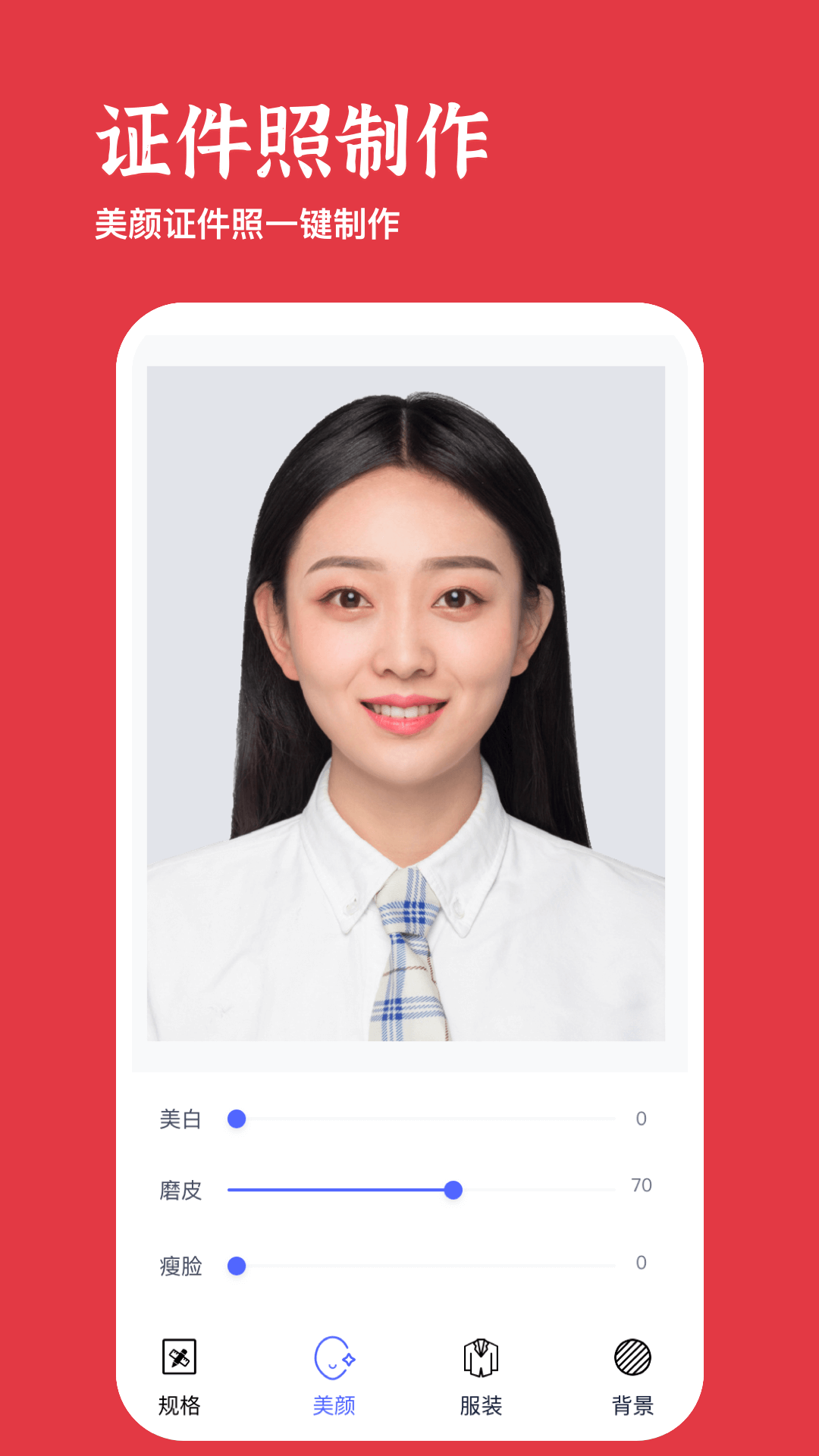 卡图大师app下载苹果版本