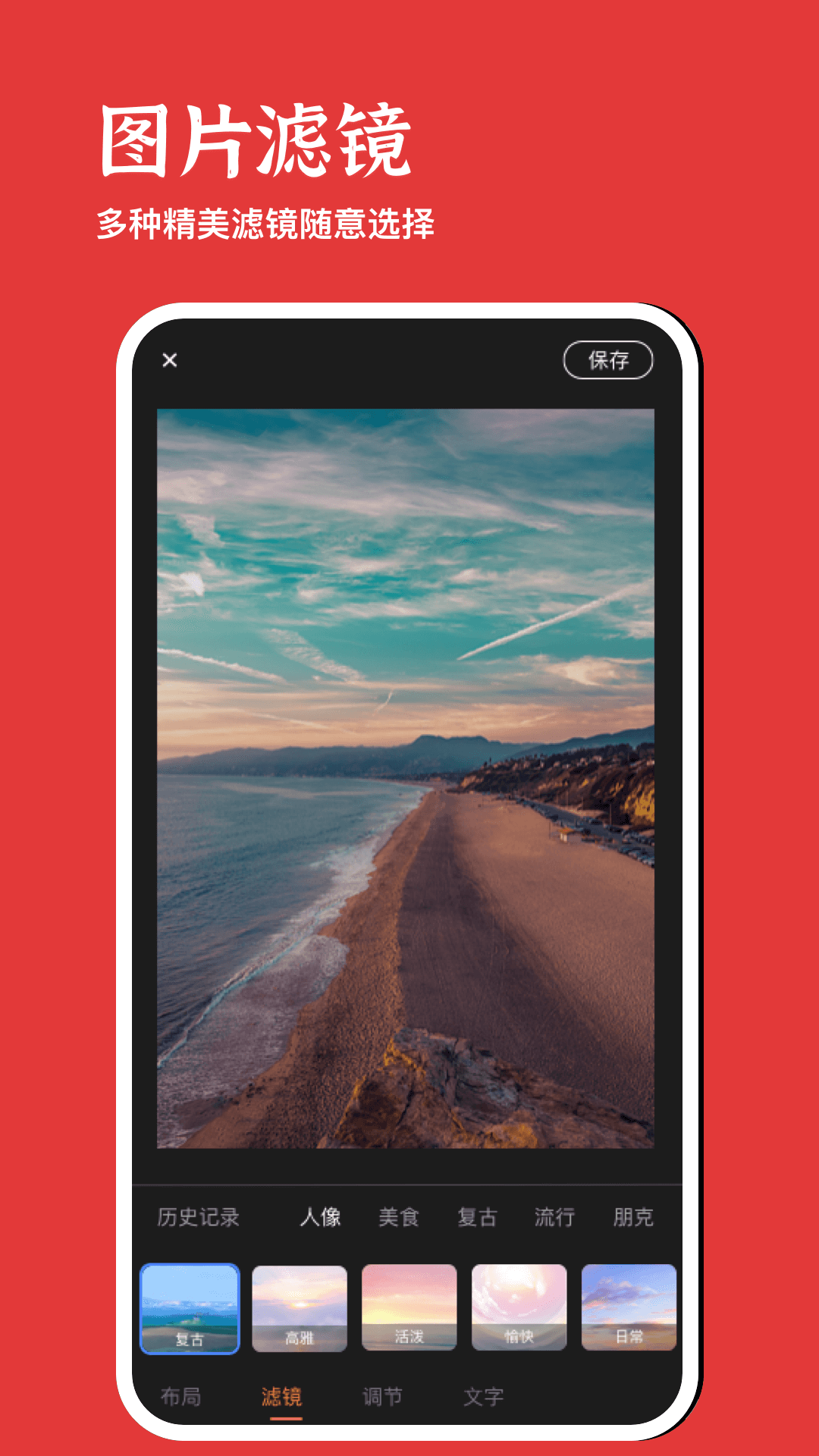 卡图大师app下载苹果版本