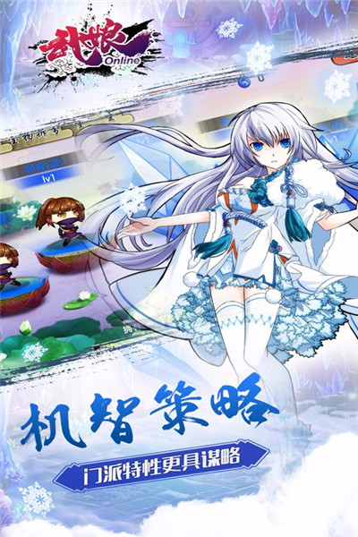 武娘安卓版下载ios下载手机版