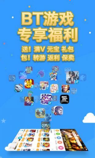 八门神器app官方正版下载
