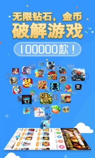 八门神器app官方正版下载