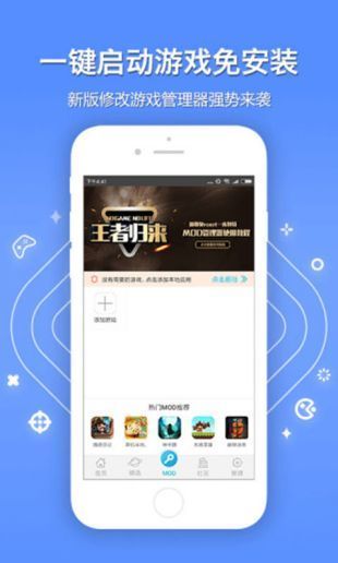 八门神器app官方正版下载