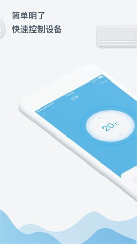 昵窝智慧免费下载手机版