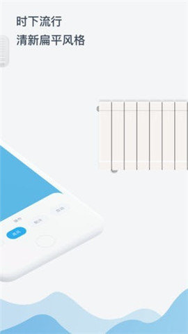 昵窝智慧免费下载手机版