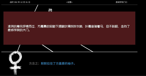 晨风起2023安卓版下载