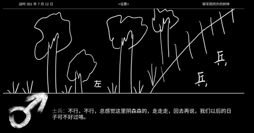 晨风起2023安卓版下载