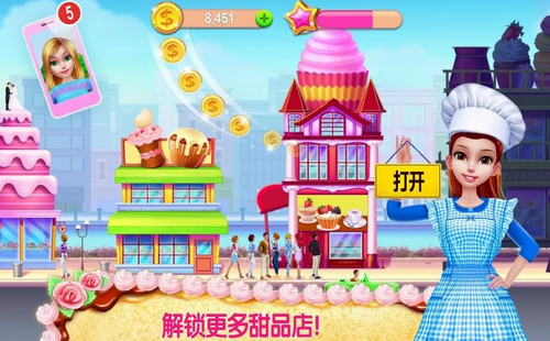 我的面包房帝国最新版2023下载