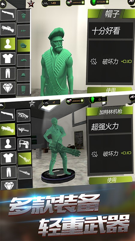 泡泡弹app安卓版下载