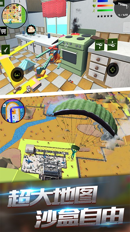 泡泡弹app安卓版下载