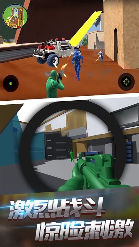 泡泡弹app安卓版下载