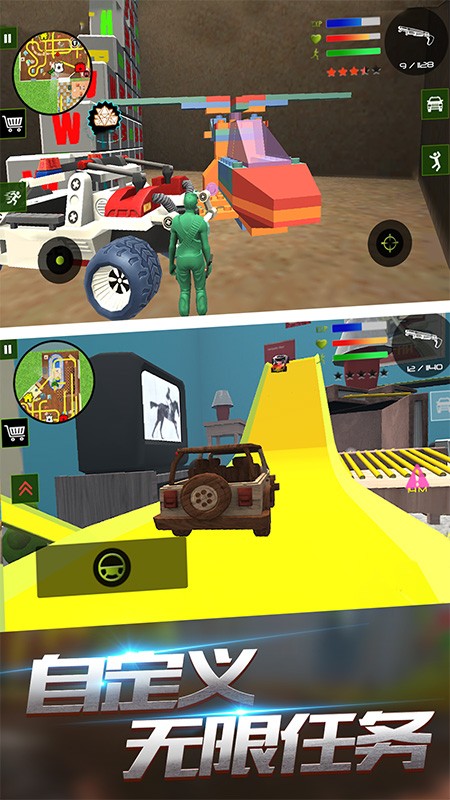 泡泡弹app安卓版下载