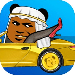 熊猫矿工苹果版免费版